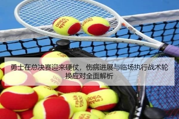 yong-shi-zai-zong-jue-sai-ying-lai-ying-zhang-shang-bing-jin-zhan-yu-lin-chang-zhi-xing-zhan-shu-lun-huan-ying-dui-quan-2-885.jpg